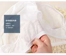Disposable panties cotton men and women beauty salon business trip hotel supplies sauna travel massage bath foot breifs