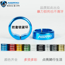 mountain bike handlebar lock ring lock ring lock ring handlebar clamp ring bicycle handlebar lock ring