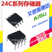 EEPROM Memory IC chip DIP8 SOP8 package AT24C01 02 04 08 16 32 64 128