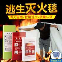 Silicone non-hand fire extinguishing blanket 1-1 5 meters Suihua household fireproof glass fiber cloth fire escape kitchen industry