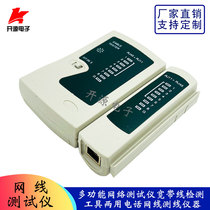 Network tester network line measuring device line measuring device Network Cable tester