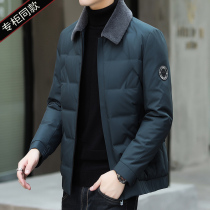 Roman Armani anti-season clearance down jacket mens short winter detachable hair collar dad white duck jacket men