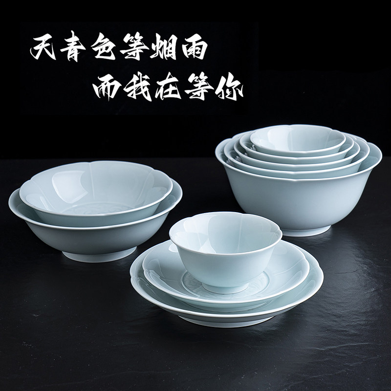宋代青瓷餐具-宋代青瓷餐具促销价格、宋代青瓷餐具品牌- 淘宝