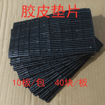  4mm thick rubber soft gasket glass fixed installation pad Window pad height block to help lift the clip support door and window pad