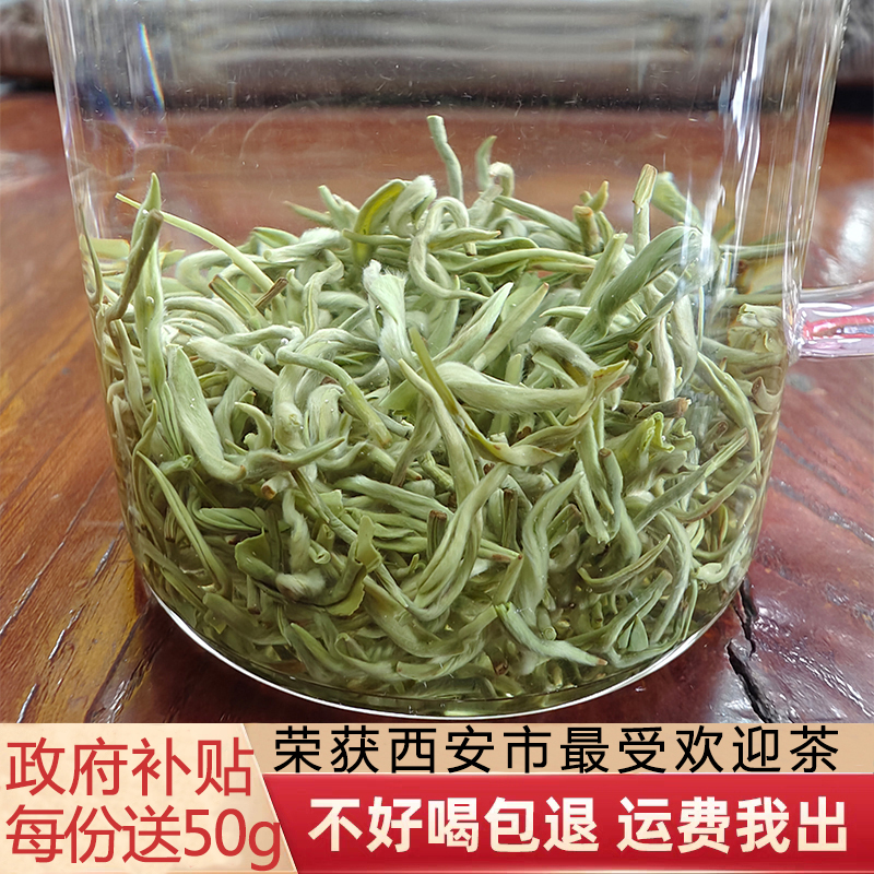 Ziyang Selenium Rich Tea Super Maojian Shaanxi Ankang 2023 New Tea Mingqian Cuifeng Tea Handmade Roasted Green Tea 200g