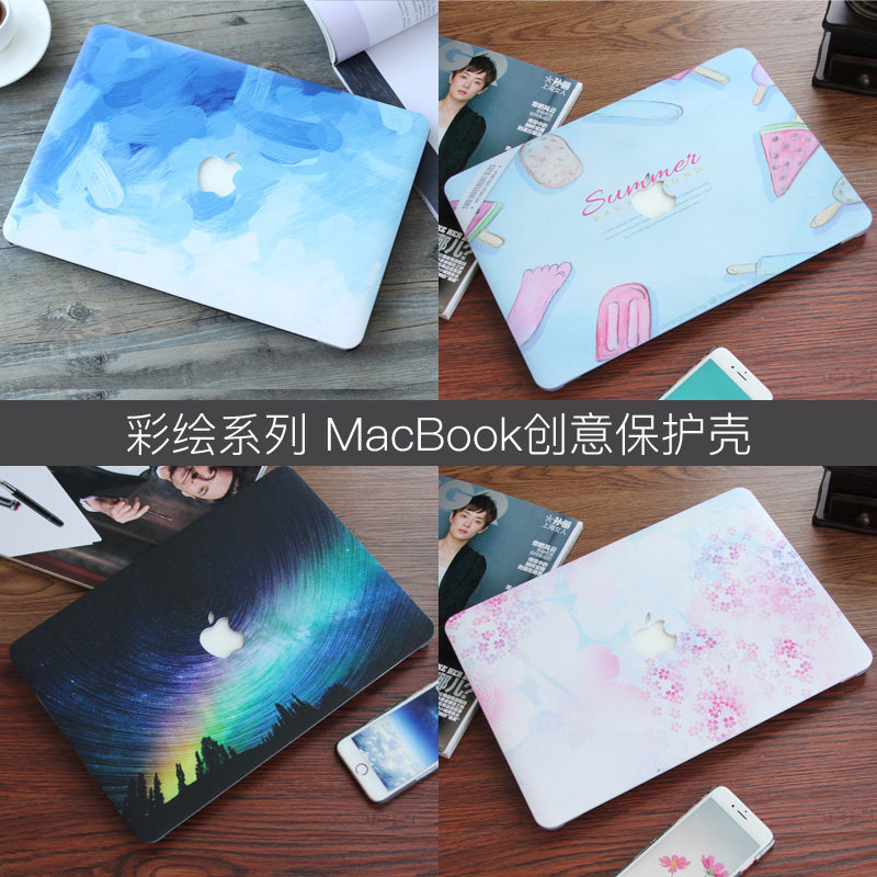 taobao macbook pro case