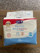 (4 packs of 400 yuan) Lelch anesque diapers L pull-pull pants diapers NBS ultra-thin MXXL