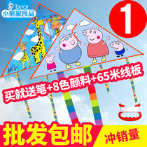 Kite diy hand-painted painting material bag small breeze easy to fly blank homemade hand-painted childrens kindergarten