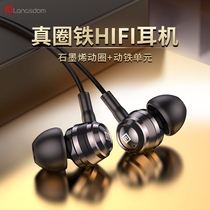 Langston AM100 ring iron headset in-ear Xiaomi Android Apple mobile phone K song moving iron HiFi high quality unisex wired wire control sports running noise reduction headset