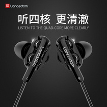 Langston D4 subwoofer quad-core dual dynamic coil headphones in-ear earbuds K song HiFi mobile phone universal men and women wired high quality chicken eating Apple computer headset Game with wheat hanging ear type