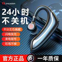 Bluetooth headphone bone conduction wireless not in ear hanging ear style for a long time without pain 2022 new single ear men and women sports running for special extra-long standby renewalsThe application of Huawei Apple Samsung