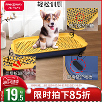 Dog toilet small dog not wet feet automatic cleaning urine basin Teddy Bome large dog anti-stepping artifact