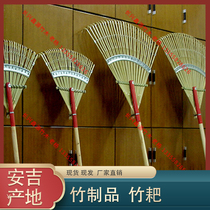 Agricultural bamboo rake held cao pa large rake zhu xiong shou gardening tools props rake agricultural rake sanitation cleaning