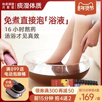 Wormwood soak foot medicine bag wormwood leaf foot bag wet air foot bath foot bag Chinese medicine foot bath medicine bag
