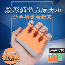 EHF finger force trainer finger force grip device piano guitar guzheng violin cello invisible tuning force