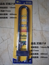 Glass door lock extension fork lock stainless steel door anti-theft lock traffic U-shaped lock extra long tire lock 218