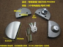 Stainless steel framed door lock glass single double door lock double door lock push-pull shift door double-sided glass lock special price