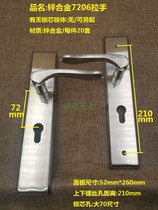72 set lock 72mm center distance panel European standard handle hand door lock door fire door lock accessories