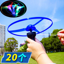 Flash cable UFO night market luminous small toys parent-child interactive outdoor hand push Frisbee stall park hot sale batch