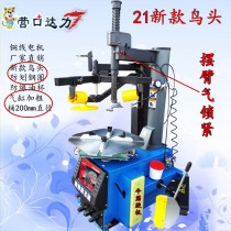 Dali tire stripping machine left auxiliary arm tire removal machine automatic scratch-proof rim anti-burst tire 21 new 24-inch vigorously