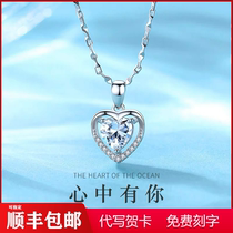 Zhou Tafoo Star Platinum Necklace Send Wife Wedding Anniversary Valentines Day Goddess Festival Sends Girlfriend Birthday Presents
