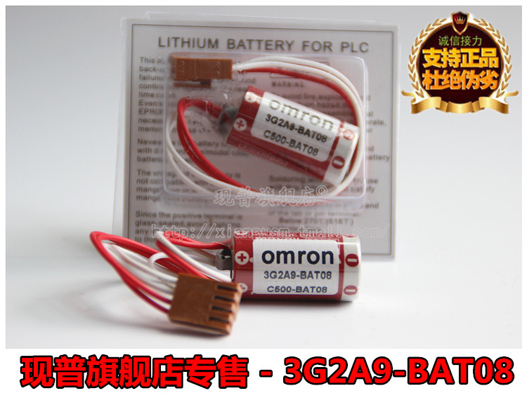 Authentic brand-new C500-BAT08 3G2A9-BAT08 ER17/333.6V Omron PLC lithium battery