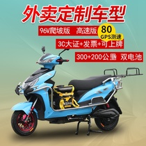 Bumblebee takeaway high-speed large power 72v lithium long-distance running Wang endurance 96v modified electric motorcycle battery car
