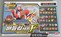 (Spot) 30 game cards for the genuine authorized megamer PET machine console