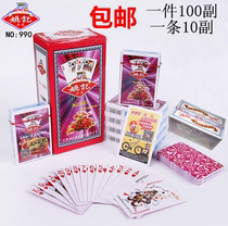 姚 记 Playing Cards 姚 记 Playing Cards 姚 记 Playing Cards 整 记 Playing Cards 整地 Playing Cards 整 整 Playing Cards 整 整 Playing Cards 整 整 Playing Cards 整 整 Playing Cards 整 整 Playing Cards 整 整 Playing cards