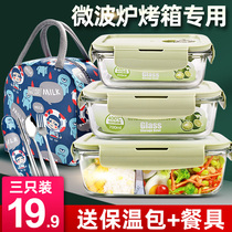 Office workers glass lunch box Microwave oven heating partition Special preservation and insulation bento Students with cover lunch box bowl