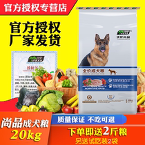 Isa Dog Food Products Beef Taste As Dog Food 20kg40 Catty Dress Universal Rab Ginosa Moyeama Dog Despasta
