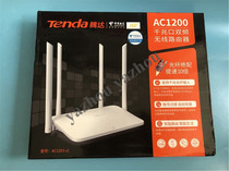 Brand new Tengda AC1203V2 telecom Fiber optic wireless WIFI Wall King 1200M Gigabit dual-band router