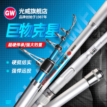 Light Wai Rod Great White Shark Throw Far Throw Rod Carbon Sea Rod Fishing Rod Fishing Rod Fishing Rod Fishing Rod Fishing Rod Fishing Rod Fishing Rod Fishing Rod Fishing Rod Fishing Rod Fishing Rod Fishing Rod Fishing Rod Fishing Rod Fishing Rod Fishing Rod