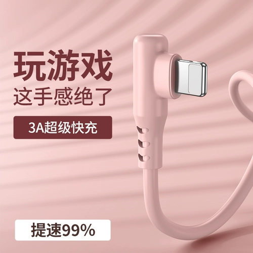 Apple, совместимый зарядный кабель, мобильный телефон, длинный прочный планшетный iPhone12 Pro *S, iphone, 7plus, 2м, 8x