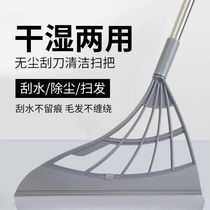 Black technology broom sweeping broom home bathroom wiper magic sweeping water sweeping gray scraping mop