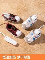 Shoemaker deodorizing fungus household dry and wet dual use childrens general intelligent model multi-function coaxing