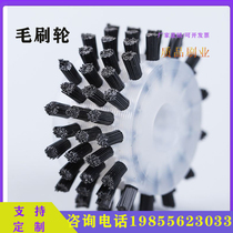 Industrial brush roller cleaning nylon roller brush manufacturers custom-made round nylon wire brush dust removal hollow brush wheel