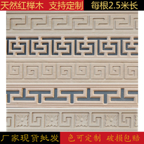 New Chinese Great Wall Wancharacter background wall ceiling living room solid wood decorative line wall corner flat seal edge frame