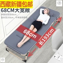  Tibet Xinjiang folding bed recliner Single bed Office nap lunch break bed Escort bed widened to 68 cm