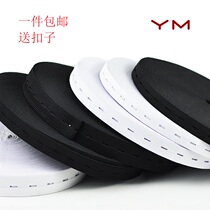 Elastic band pregnant women pants adjustable child buttonhole waist tightening elastic band rubber band belt clothing elastic rope