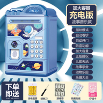Childrens deposit cans cartoon fingerprints 2022 new password boxes can only enter the boys large savings box