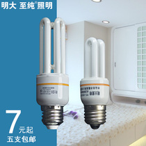 Mingda 3u2u energy-saving lamp three primary color compact energy-saving lamp e27 screw 7w9w13w white light yellow light