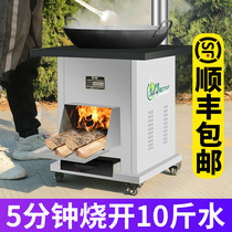Rural household firewood stove burning wood energy-saving smoke-free large pot Earth stove outdoor mobile indoor wood stove