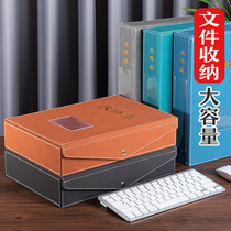 Thickened a4 leather file box large-capacity file storage box certificate certificate personnel financial voucher collection Party building data file box secret buckle vertical office supplies desktop finishing induction box