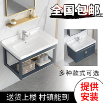  Bathroom wall-mounted washbasin cabinet combination Small apartment household bathroom integrated sink pool basin washbasin