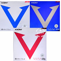 Kangli sports new store promotion arrogant only good China Red V Blue V silver V Platinum V color table tennis astringent rubber