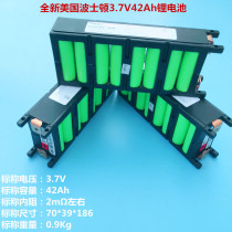  New United States * Boston Boston Swing5300 lithium battery 8 parallel module 3 7V42AH ultra-low temperature
