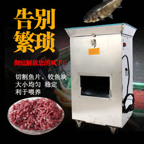Large-scale electric commercial electric fish cutter household fish slicer fish shredder Fish Bone Machine farmed fish cutting machine
