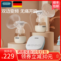 Germany OIDIRE bilateral electric breast pump Silent automatic postpartum pregnant woman milking device Milk collector
