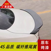 Blade models are suitable for 06-11 8th generation 8 5th generation Civic tail non-destructive modification 12-15 Siming tail carbon fiber pattern